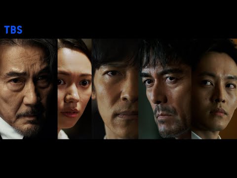 7月日曜劇場『VIVANT』特報映像第2弾！異例の長期海外ロケでの映像美は圧巻【TBS】