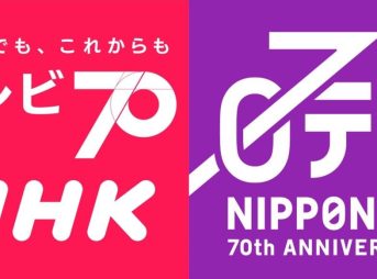 NHK×日テレコラボウィーク 番組一覧｜テレビ放送70年 1