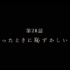 葬送のフリーレン アニメ全放送回の予告とあらすじ 公開された関連動画 3