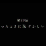 葬送のフリーレン アニメ全放送回の予告とあらすじ 公開された関連動画 3