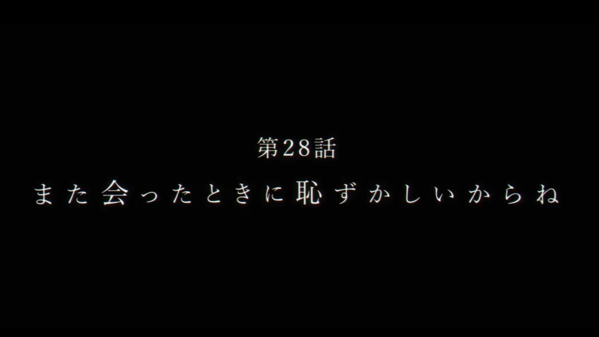 葬送のフリーレン アニメ全放送回の予告とあらすじ 公開された関連動画