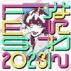 なにわんFES 2023 NHK大阪