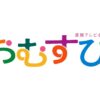 朝ドラおむすび 各話予告とあらすじ｜NHK2024年後期第111作 4