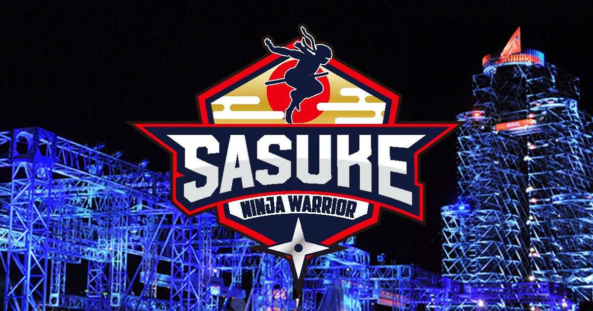 SASUKE2023｜Ninja Warrior2023 第41回サスケ